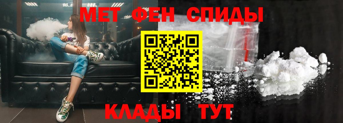 Amphetamine VHQ Губкин