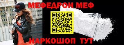 mix Кунгур