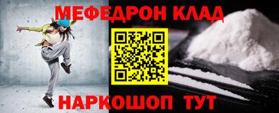винт Кулебаки