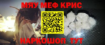 mix Кунгур