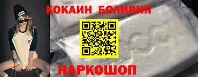 кокаин колумбия Кумертау