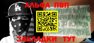 винт Кулебаки
