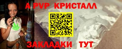 винт Кулебаки