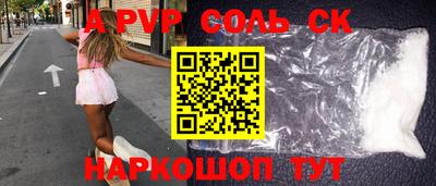 винт Кулебаки