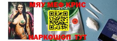 mix Кунгур