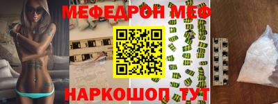 mix Кунгур