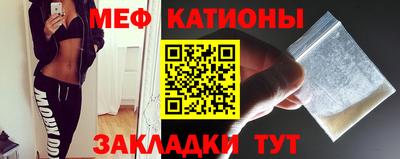 mix Кунгур