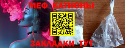 mix Кунгур
