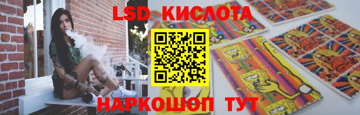 Губкин  ЛСД экстази ecstasy  Вход с VPN 