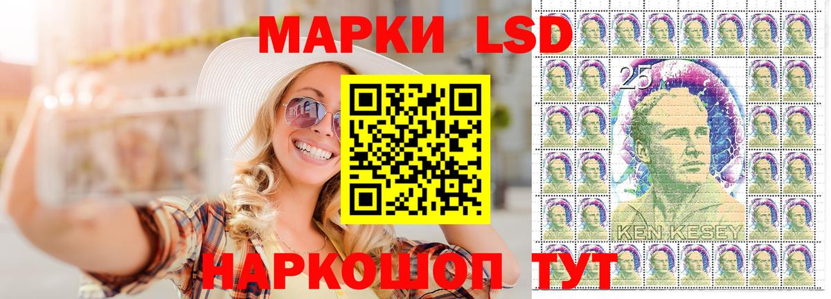 Наркотические марки 1,5мг Губкин