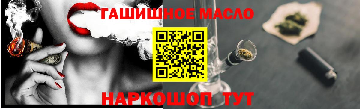 Дистиллят ТГК Wax  Дистиллят ТГК Wax  Губкин  mega как войти  Вход с VPN  магазин продажи наркотиков 
