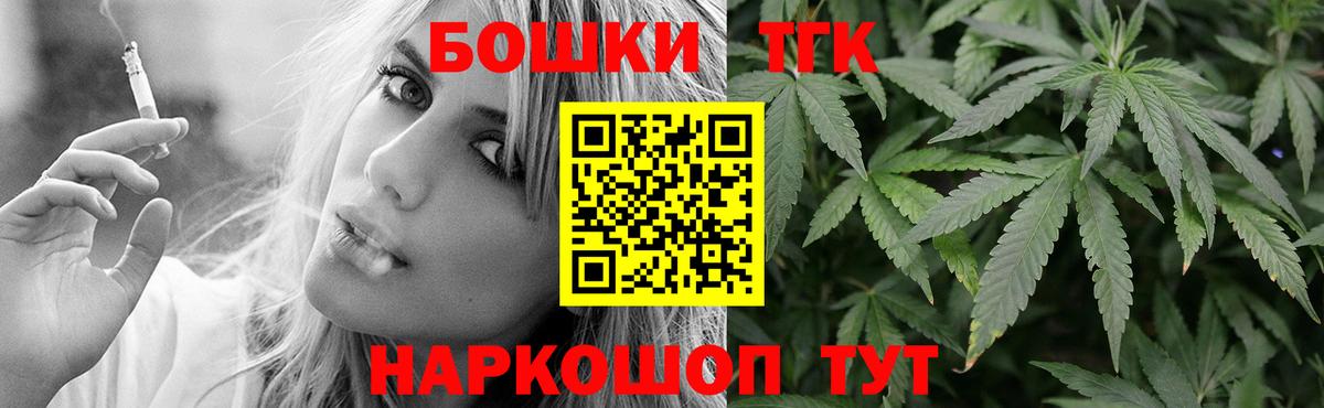 Канабис марихуана Губкин