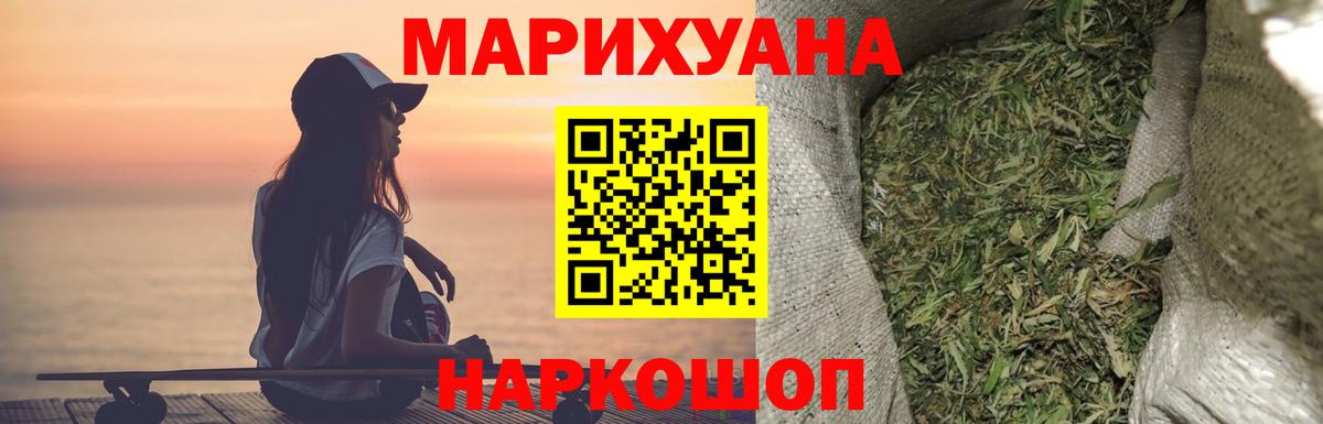 Губкин  Каннабис VHQ  Шишки марихуана Ganja  Марихуана тримм  Вход с VPN 